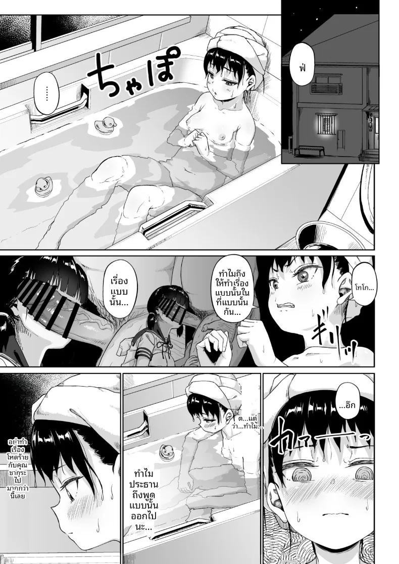 Doujin-Lc- อ่าน โดจิน มังฮวา เกาหลี ญี่ปุ่น จีน แปลไทย ชมรมการถ่ายภาพของเหล่าเด็กสาวกับโค้ชวัยทำงาน (Mizusane) ตอนที่ 1 2 3 4 5 6 7 8 9 10 11 12 13 14 ฟรี ไม่มีโฆษณา อ่าน โดจิน Manhwa เกาหลี ญี่ปุ่น จีน เรามีครบ คัดมาให้เน้นๆ โดจิน 18+ รับประกันความฟินโดย  Doujin Lc