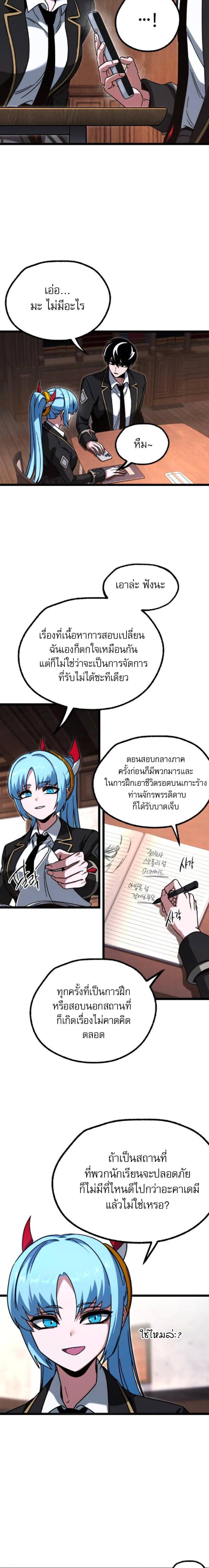 Manga-lc-com อ่านมังงะ อ่านการ์ตูน ออนไลน์ ฟรี I Took over The Academy With a Single Sashimi Knife ตอนที่ 1 2 3 4 5 6 7 8 9 10 11 12 13 14 ฟรี ไม่มีโฆษณา Manga-lc - อ่าน มังงะ อ่าน การ์ตูน ออนไลน์ อ่านมังงะ ฟรี