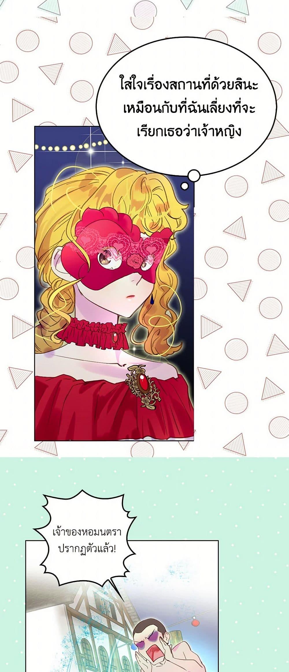 Manga-lc-com อ่านมังงะ อ่านการ์ตูน ออนไลน์ ฟรี Miss Not-So Sidekick ตอนที่ 1 2 3 4 5 6 7 8 9 10 11 12 13 14 ฟรี ไม่มีโฆษณา Manga-lc - อ่าน มังงะ อ่าน การ์ตูน ออนไลน์ อ่านมังงะ ฟรี