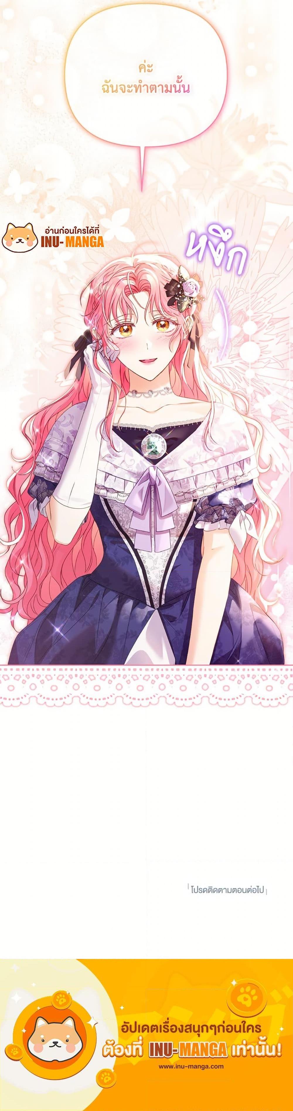 Manga-lc-com อ่านมังงะ อ่านการ์ตูน ออนไลน์ ฟรี I Thought You Were a Time-Limited Husband ตอนที่ 1 2 3 4 5 6 7 8 9 10 11 12 13 14 ฟรี ไม่มีโฆษณา Manga-lc - อ่าน มังงะ อ่าน การ์ตูน ออนไลน์ อ่านมังงะ ฟรี