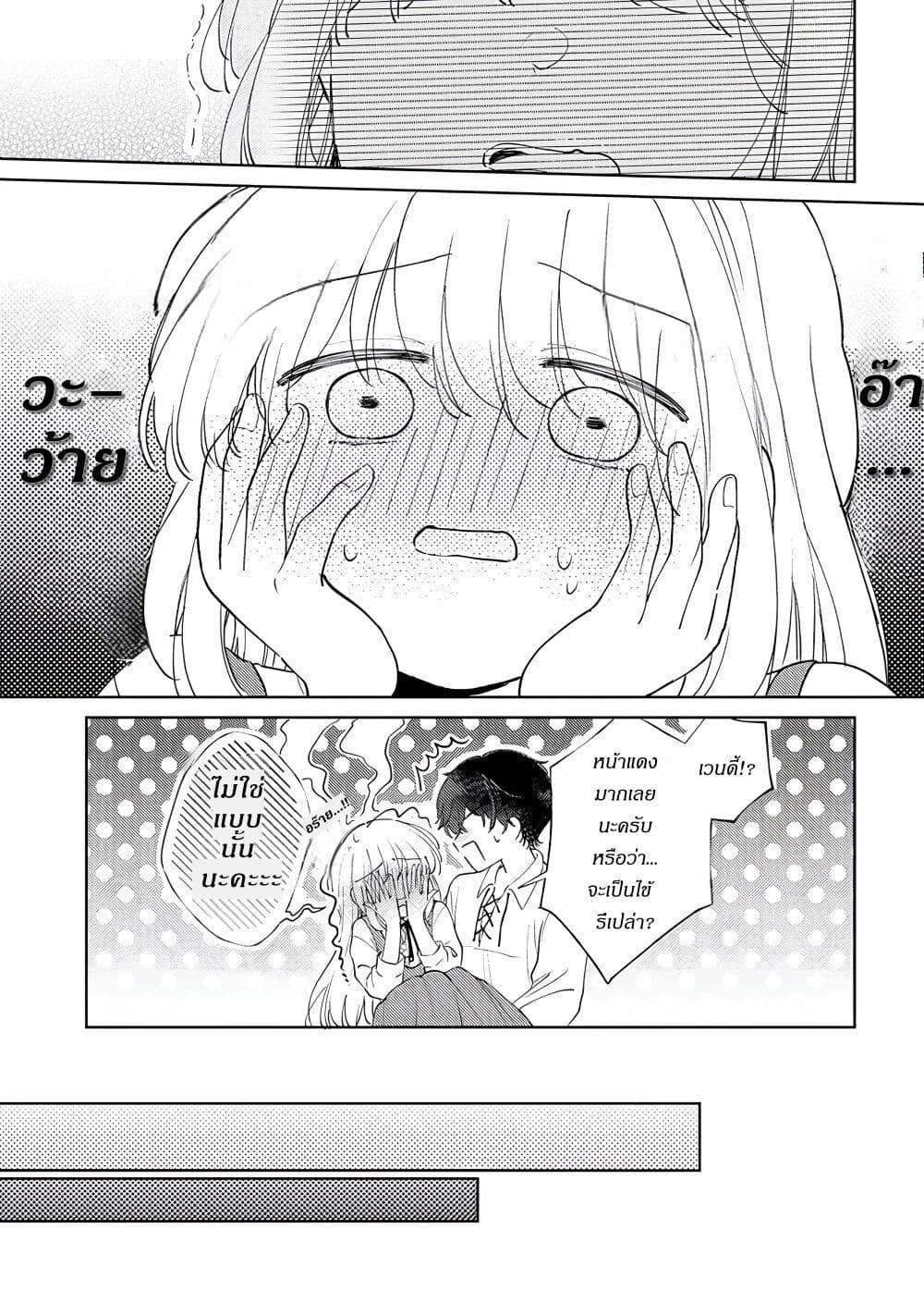 Manga-lc-com อ่านมังงะ อ่านการ์ตูน ออนไลน์ ฟรี Ane ni Kon’yakusha o Netorareta no de Wakeari Reisoku to Kekkon Shite Henkyou e to Mukaimasu Kurou no Saki ni Matteita no wa, Masaka no Dekiai to Shiawase deshita ตอนที่ 1 2 3 4 5 6 7 8 9 10 11 12 13 14 ฟรี ไม่มีโฆษณา Manga-lc - อ่าน มังงะ อ่าน การ์ตูน ออนไลน์ อ่านมังงะ ฟรี