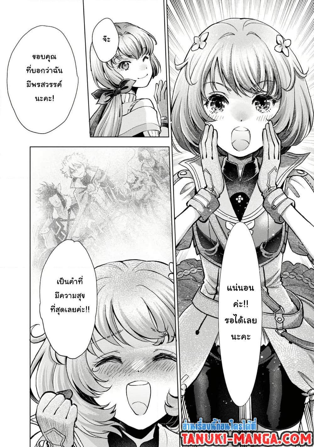 Manga-lc-com อ่านมังงะ อ่านการ์ตูน ออนไลน์ ฟรี Omae Imouto Janakute Iinazuke Datta no ka yo! ตอนที่ 1 2 3 4 5 6 7 8 9 10 11 12 13 14 ฟรี ไม่มีโฆษณา Manga-lc - อ่าน มังงะ อ่าน การ์ตูน ออนไลน์ อ่านมังงะ ฟรี