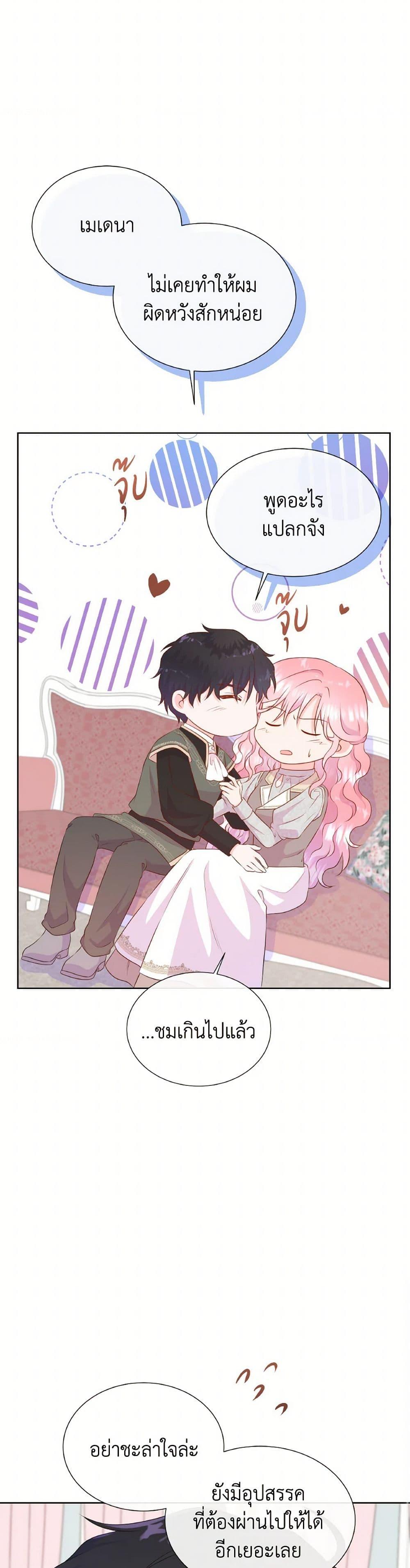 Manga-lc-com อ่านมังงะ อ่านการ์ตูน ออนไลน์ ฟรี Don’t Trust the Female Lead ตอนที่ 1 2 3 4 5 6 7 8 9 10 11 12 13 14 ฟรี ไม่มีโฆษณา Manga-lc - อ่าน มังงะ อ่าน การ์ตูน ออนไลน์ อ่านมังงะ ฟรี