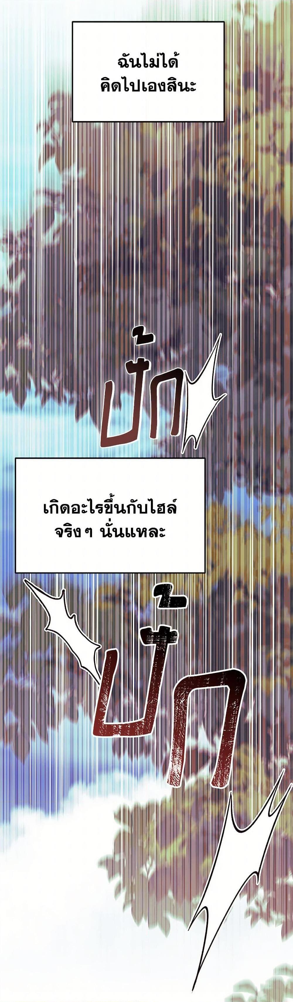 Manga-lc-com อ่านมังงะ อ่านการ์ตูน ออนไลน์ ฟรี I Don’t Want To Be a Magpie Bridge ตอนที่ 1 2 3 4 5 6 7 8 9 10 11 12 13 14 ฟรี ไม่มีโฆษณา Manga-lc - อ่าน มังงะ อ่าน การ์ตูน ออนไลน์ อ่านมังงะ ฟรี
