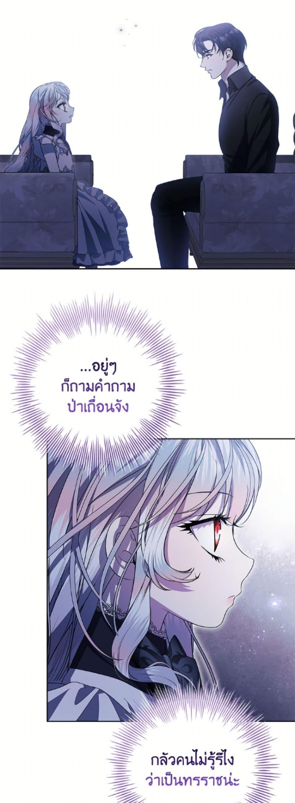 Manga-lc-com อ่านมังงะ อ่านการ์ตูน ออนไลน์ ฟรี I Adopted A Villainous Dad ตอนที่ 1 2 3 4 5 6 7 8 9 10 11 12 13 14 ฟรี ไม่มีโฆษณา Manga-lc - อ่าน มังงะ อ่าน การ์ตูน ออนไลน์ อ่านมังงะ ฟรี