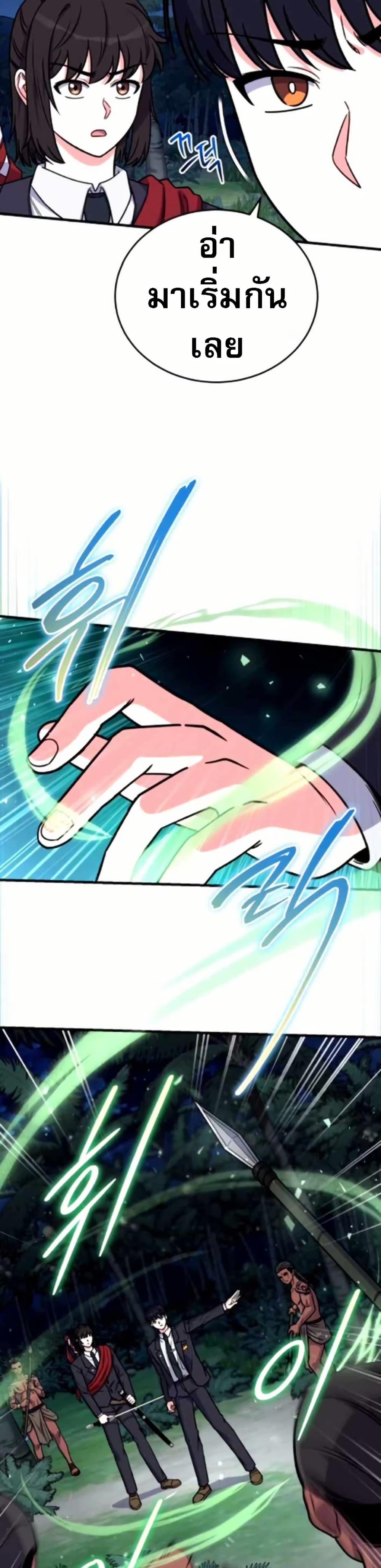 Manga-lc-com อ่านมังงะ อ่านการ์ตูน ออนไลน์ ฟรี The Support Ate it All ตอนที่ 1 2 3 4 5 6 7 8 9 10 11 12 13 14 ฟรี ไม่มีโฆษณา Manga-lc - อ่าน มังงะ อ่าน การ์ตูน ออนไลน์ อ่านมังงะ ฟรี