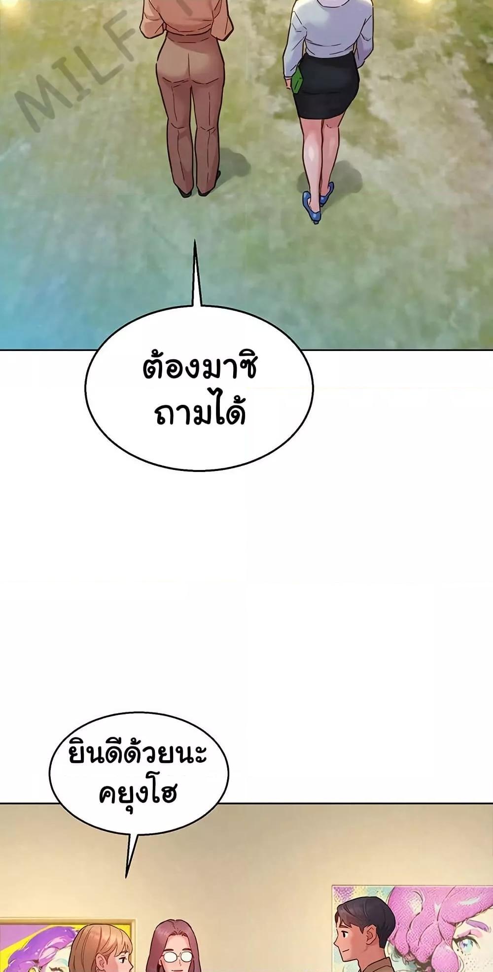 Doujin-Lc- อ่าน โดจิน มังฮวา เกาหลี ญี่ปุ่น จีน แปลไทย Let’s Hang Out from Today ตอนที่ 1 2 3 4 5 6 7 8 9 10 11 12 13 14 ฟรี ไม่มีโฆษณา อ่าน โดจิน Manhwa เกาหลี ญี่ปุ่น จีน เรามีครบ คัดมาให้เน้นๆ โดจิน 18+ รับประกันความฟินโดย  Doujin Lc