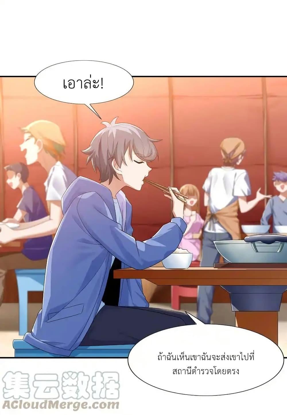 Manga-lc-com อ่านมังงะ อ่านการ์ตูน ออนไลน์ ฟรี There Will Always Be Someone To Disturb My AFK Life ตอนที่ 1 2 3 4 5 6 7 8 9 10 11 12 13 14 ฟรี ไม่มีโฆษณา Manga-lc - อ่าน มังงะ อ่าน การ์ตูน ออนไลน์ อ่านมังงะ ฟรี