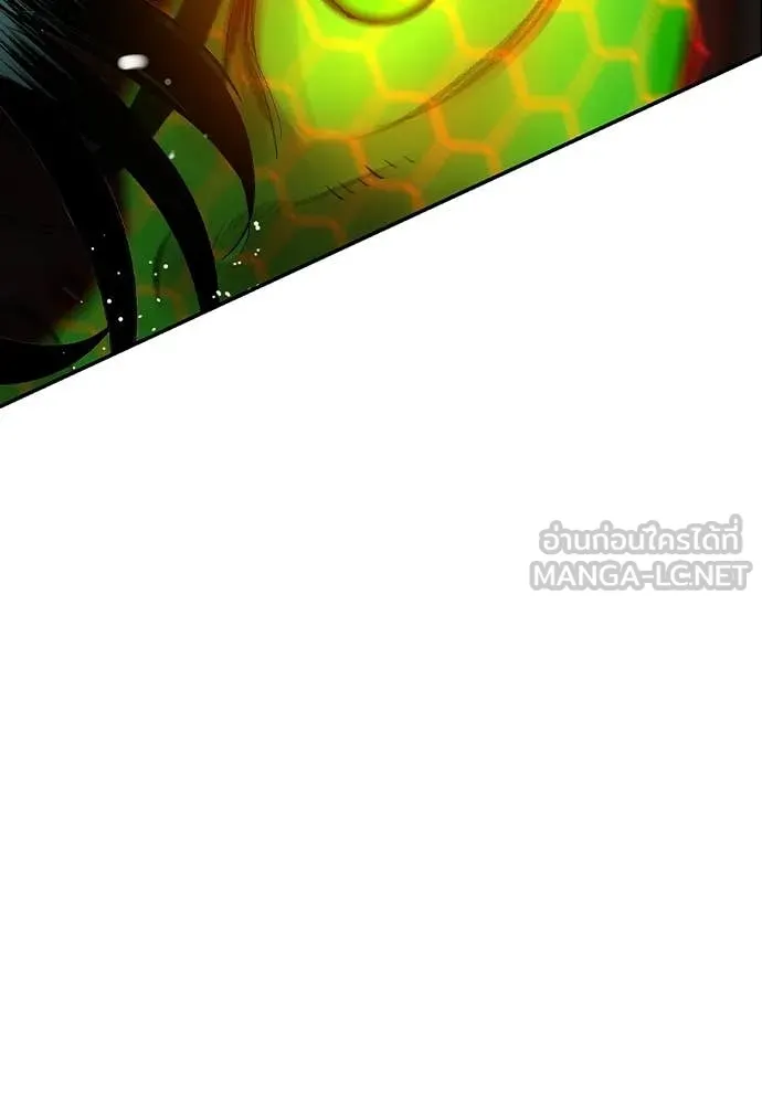Jungle Juice ตอนที่ 196 รูปที่ 58