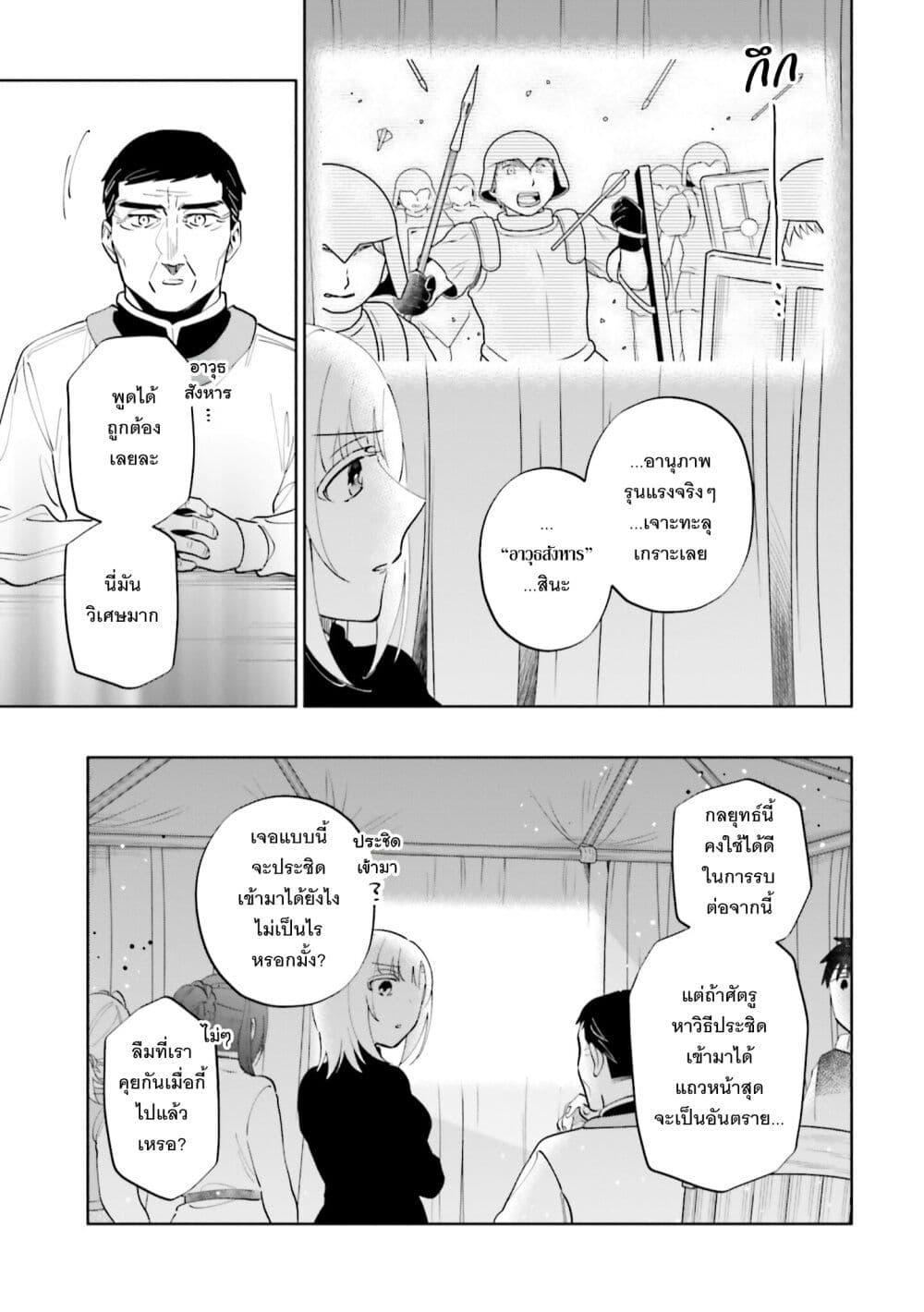 Manga-lc-com อ่านมังงะ อ่านการ์ตูน ออนไลน์ ฟรี Takarakuji de 40-oku Atattandakedo Isekai ni Ijuu Suru ตอนที่ 1 2 3 4 5 6 7 8 9 10 11 12 13 14 ฟรี ไม่มีโฆษณา Manga-lc - อ่าน มังงะ อ่าน การ์ตูน ออนไลน์ อ่านมังงะ ฟรี