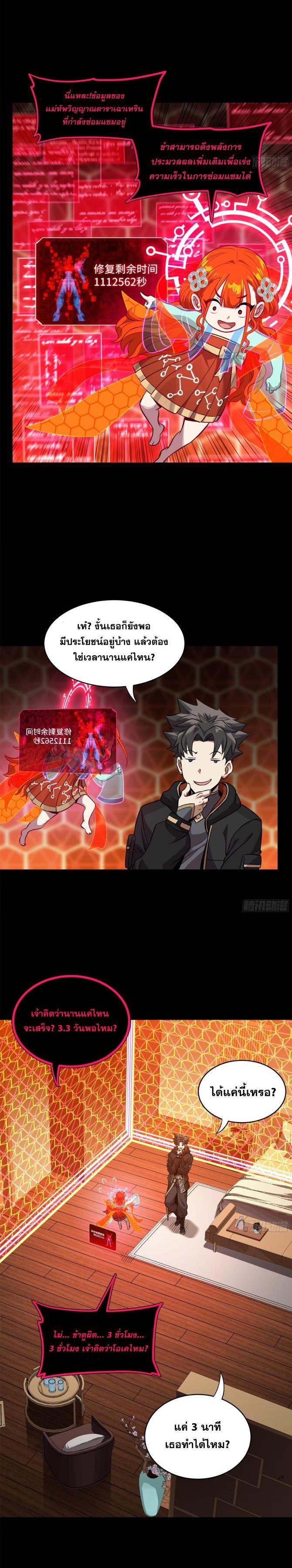 Manga-lc-com อ่านมังงะ อ่านการ์ตูน ออนไลน์ ฟรี Legend of Star General ตอนที่ 1 2 3 4 5 6 7 8 9 10 11 12 13 14 ฟรี ไม่มีโฆษณา Manga-lc - อ่าน มังงะ อ่าน การ์ตูน ออนไลน์ อ่านมังงะ ฟรี