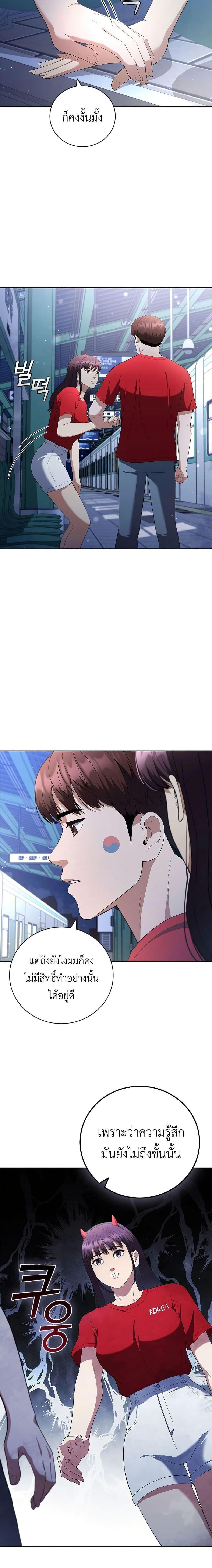 Manga-lc-com อ่านมังงะ อ่านการ์ตูน ออนไลน์ ฟรี I CAN DO IT!! ตอนที่ 1 2 3 4 5 6 7 8 9 10 11 12 13 14 ฟรี ไม่มีโฆษณา Manga-lc - อ่าน มังงะ อ่าน การ์ตูน ออนไลน์ อ่านมังงะ ฟรี