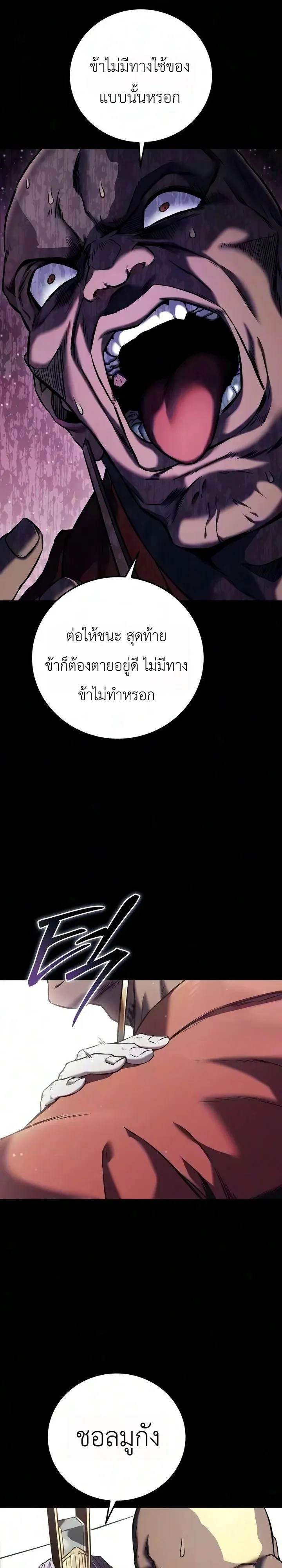 Manga-lc-com อ่านมังงะ อ่านการ์ตูน ออนไลน์ ฟรี The End of the World War ศึกชี้ชะตาสงครามวันสิ้นโลก ตอนที่ 1 2 3 4 5 6 7 8 9 10 11 12 13 14 ฟรี ไม่มีโฆษณา Manga-lc - อ่าน มังงะ อ่าน การ์ตูน ออนไลน์ อ่านมังงะ ฟรี