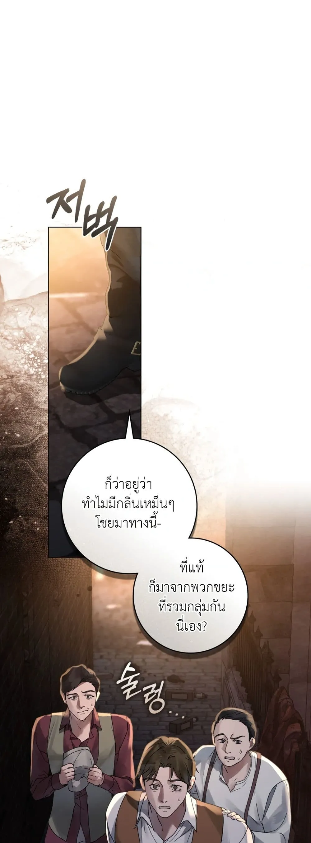 Manga-lc-com อ่านมังงะ อ่านการ์ตูน ออนไลน์ ฟรี A Wicked Husband ตอนที่ 1 2 3 4 5 6 7 8 9 10 11 12 13 14 ฟรี ไม่มีโฆษณา Manga-lc - อ่าน มังงะ อ่าน การ์ตูน ออนไลน์ อ่านมังงะ ฟรี