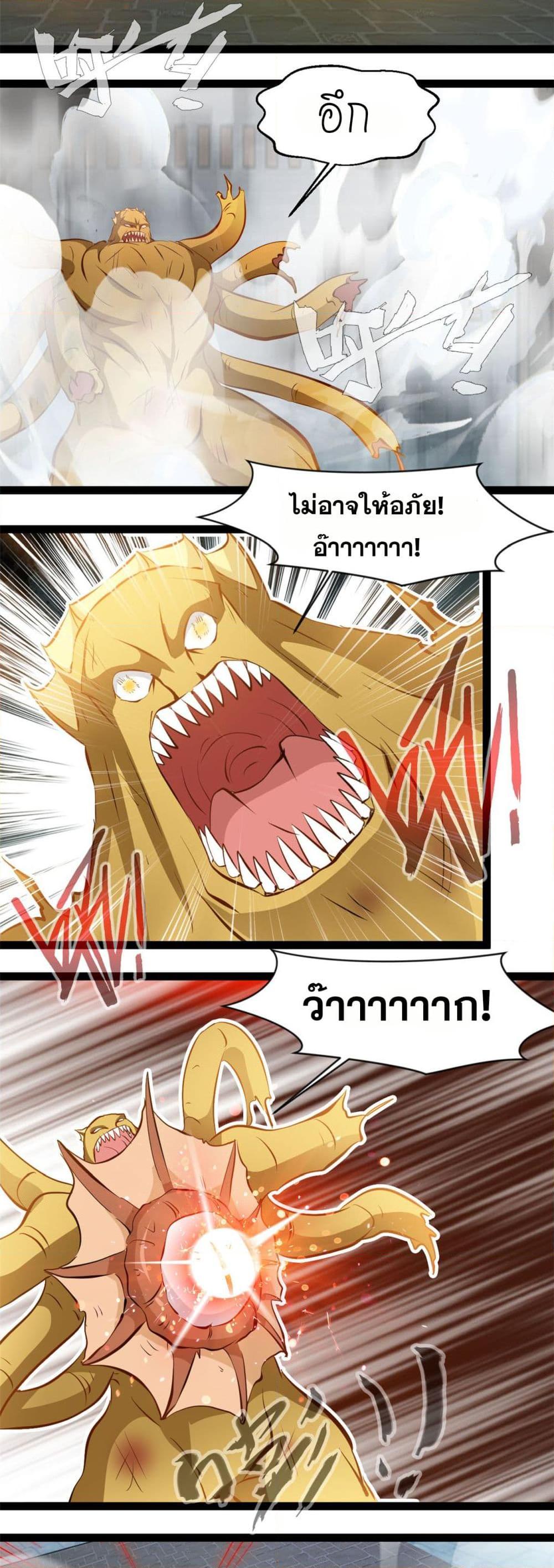 Manga-lc-com อ่านมังงะ อ่านการ์ตูน ออนไลน์ ฟรี Peerless Ancient ตำนานปรัมปราไร้เทียมทาน ตอนที่ 1 2 3 4 5 6 7 8 9 10 11 12 13 14 ฟรี ไม่มีโฆษณา Manga-lc - อ่าน มังงะ อ่าน การ์ตูน ออนไลน์ อ่านมังงะ ฟรี