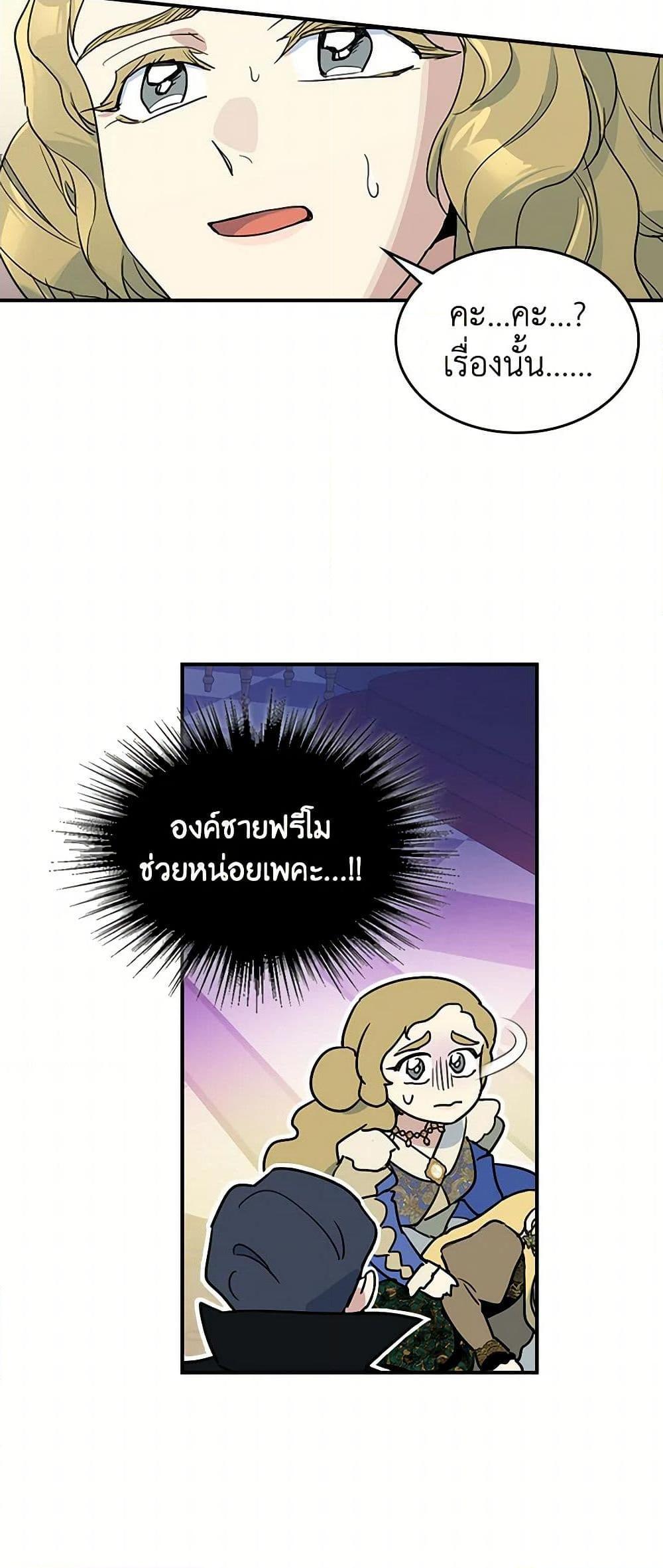 Manga-lc-com อ่านมังงะ อ่านการ์ตูน ออนไลน์ ฟรี The Lady and the Beast ตอนที่ 1 2 3 4 5 6 7 8 9 10 11 12 13 14 ฟรี ไม่มีโฆษณา Manga-lc - อ่าน มังงะ อ่าน การ์ตูน ออนไลน์ อ่านมังงะ ฟรี