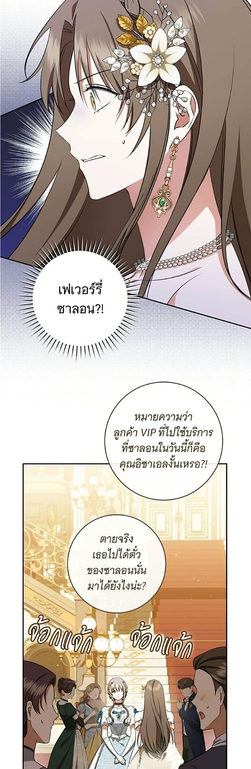 Manga-lc-com อ่านมังงะ อ่านการ์ตูน ออนไลน์ ฟรี All I Want is My Dream Home ตอนที่ 1 2 3 4 5 6 7 8 9 10 11 12 13 14 ฟรี ไม่มีโฆษณา Manga-lc - อ่าน มังงะ อ่าน การ์ตูน ออนไลน์ อ่านมังงะ ฟรี