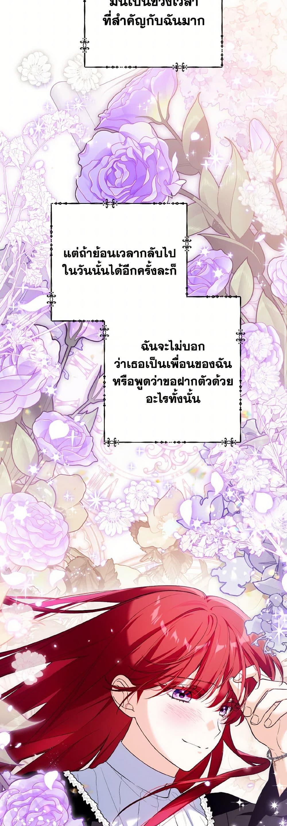 Manga-lc-com อ่านมังงะ อ่านการ์ตูน ออนไลน์ ฟรี The Heroine Wants Me As Her Sister-in-Law ตอนที่ 1 2 3 4 5 6 7 8 9 10 11 12 13 14 ฟรี ไม่มีโฆษณา Manga-lc - อ่าน มังงะ อ่าน การ์ตูน ออนไลน์ อ่านมังงะ ฟรี