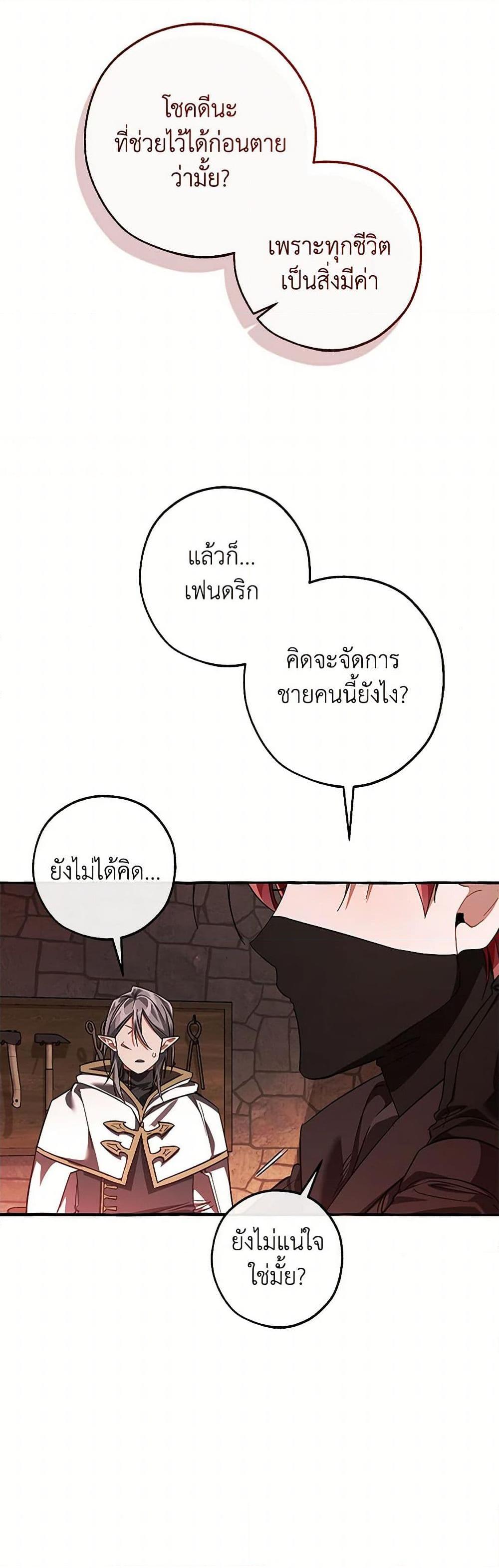 Manga-lc-com อ่านมังงะ อ่านการ์ตูน ออนไลน์ ฟรี Trash of the Count’s Family ตอนที่ 1 2 3 4 5 6 7 8 9 10 11 12 13 14 ฟรี ไม่มีโฆษณา Manga-lc - อ่าน มังงะ อ่าน การ์ตูน ออนไลน์ อ่านมังงะ ฟรี