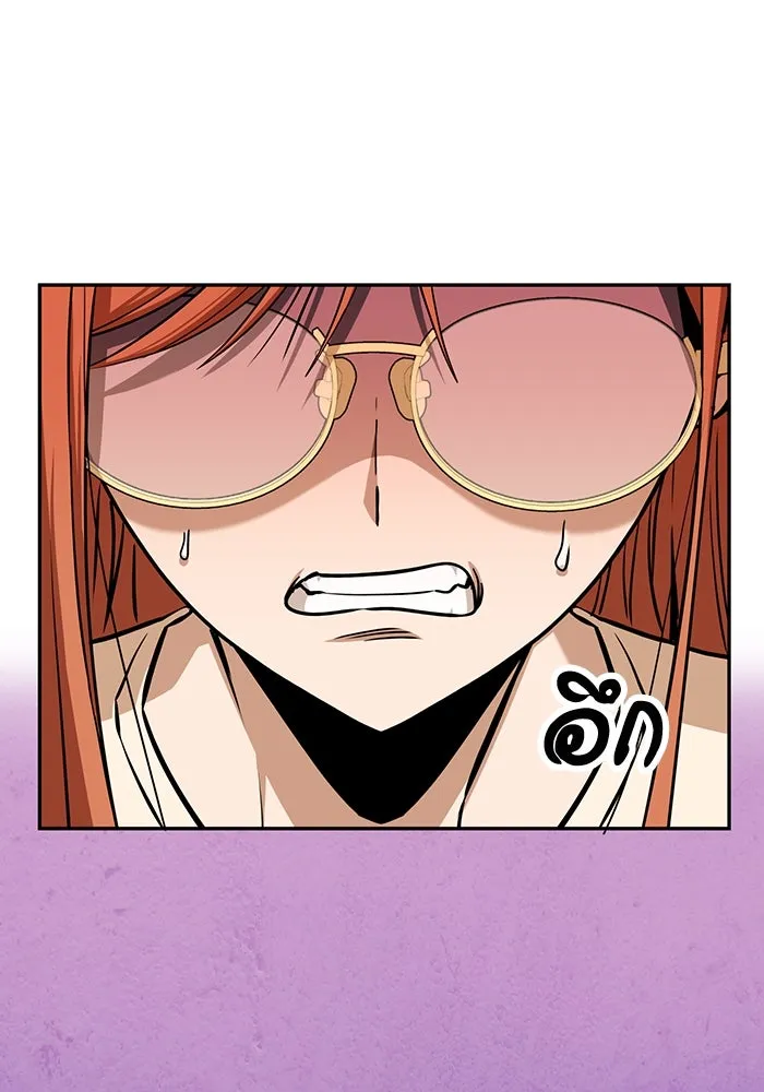 โชคชะตานำพารัก ตอนที่ 116 เรื่องนอกลู่นอกทาง รูปที่ 5