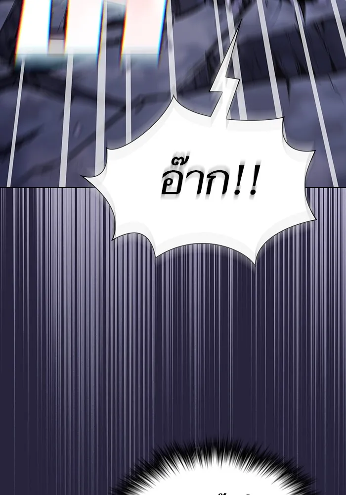 ผู้เล่นขั้นเทพแห่งหอคอยฝึกสอน ตอนที่ 206 รูปที่ 58