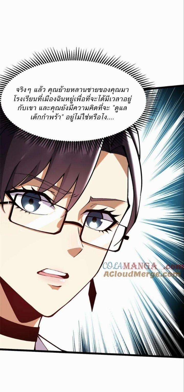 Manga-lc-com อ่านมังงะ อ่านการ์ตูน ออนไลน์ ฟรี I REALLY DON’T WANT TO LEARN FORBIDDEN SPELLS ตอนที่ 1 2 3 4 5 6 7 8 9 10 11 12 13 14 ฟรี ไม่มีโฆษณา Manga-lc - อ่าน มังงะ อ่าน การ์ตูน ออนไลน์ อ่านมังงะ ฟรี