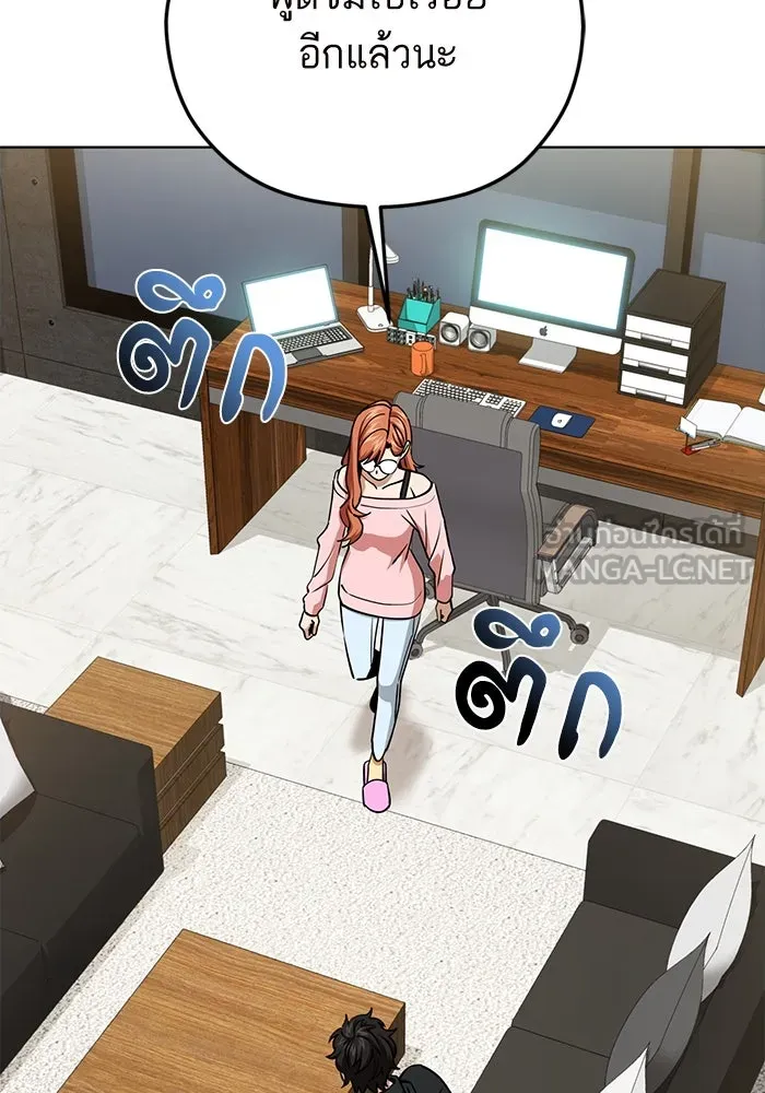 โชคชะตานำพารัก ตอนที่ 102 ประสบการณ์ รูปที่ 138