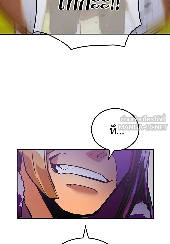 เพลเยอร์เลือดเทวะ ตอนที่ 21 ความตายอันธการ ① รูปที่ 36