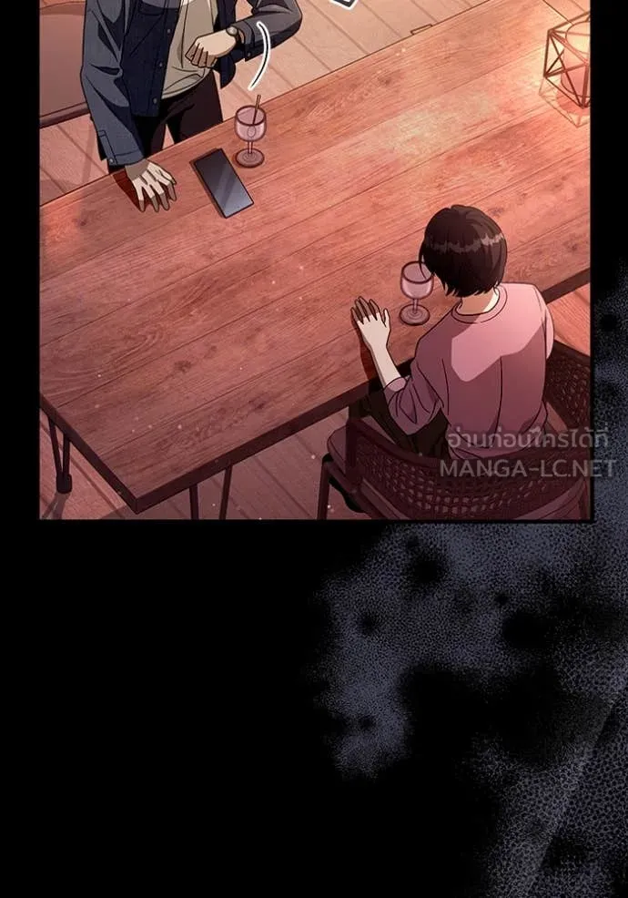 เชื่อเถอะ ฉันเป็นฮัน ตอนที่ 55 รูปที่ 77