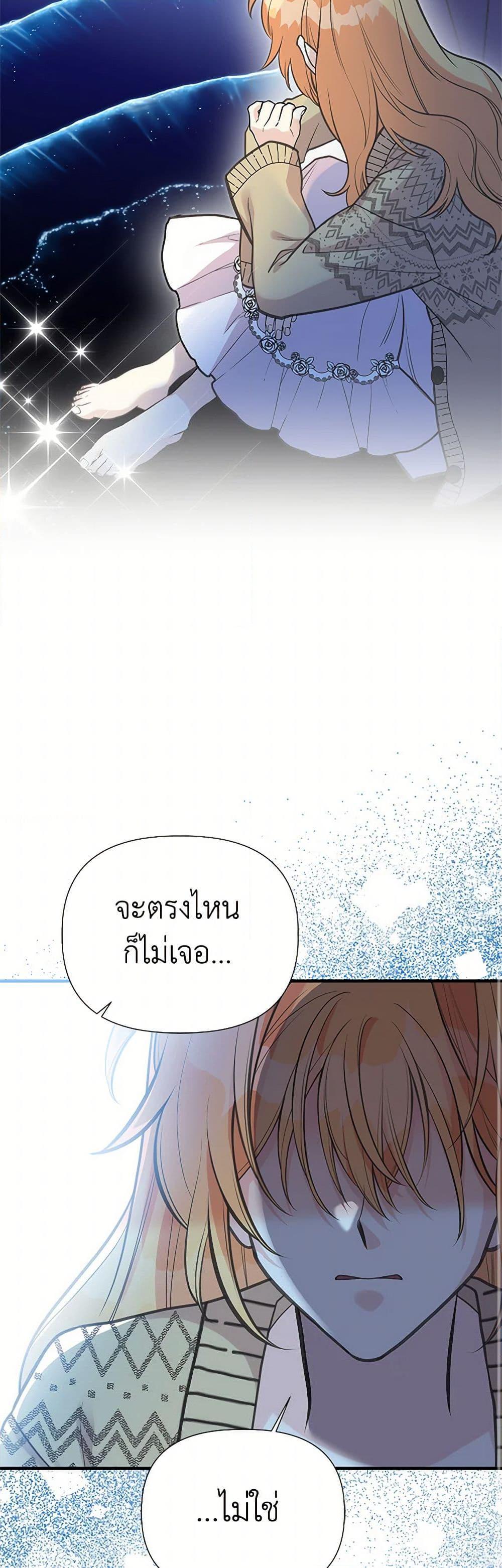 Manga-lc-com อ่านมังงะ อ่านการ์ตูน ออนไลน์ ฟรี My Sister Picked up the Male Lead ตอนที่ 1 2 3 4 5 6 7 8 9 10 11 12 13 14 ฟรี ไม่มีโฆษณา Manga-lc - อ่าน มังงะ อ่าน การ์ตูน ออนไลน์ อ่านมังงะ ฟรี
