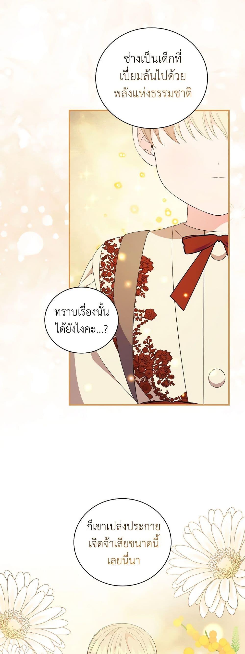 Manga-lc-com อ่านมังงะ อ่านการ์ตูน ออนไลน์ ฟรี Duchess in the Glass House ตอนที่ 1 2 3 4 5 6 7 8 9 10 11 12 13 14 ฟรี ไม่มีโฆษณา Manga-lc - อ่าน มังงะ อ่าน การ์ตูน ออนไลน์ อ่านมังงะ ฟรี