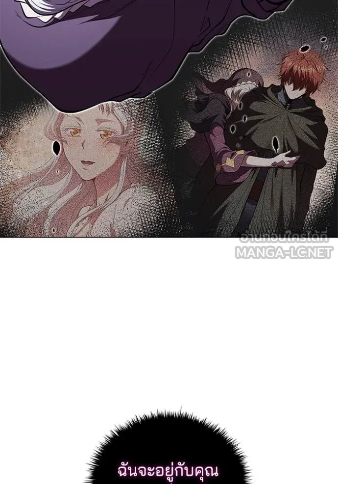 เกิดใหม่ในร่างดยุก ตอนที่ 128 รูปที่ 52