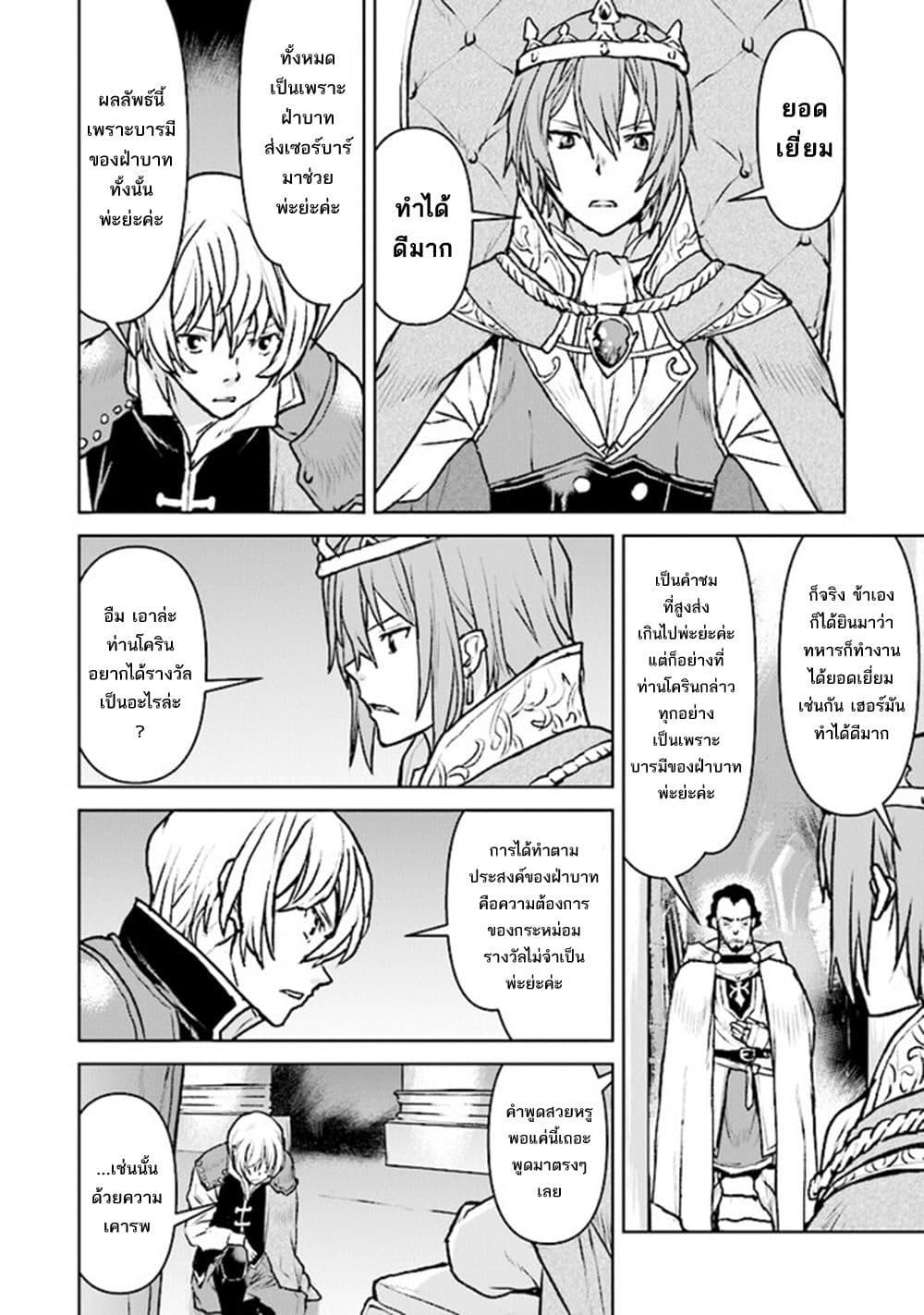 Manga-lc-com อ่านมังงะ อ่านการ์ตูน ออนไลน์ ฟรี The Galactic Navy Officer Becomes an Adventurer ตอนที่ 1 2 3 4 5 6 7 8 9 10 11 12 13 14 ฟรี ไม่มีโฆษณา Manga-lc - อ่าน มังงะ อ่าน การ์ตูน ออนไลน์ อ่านมังงะ ฟรี