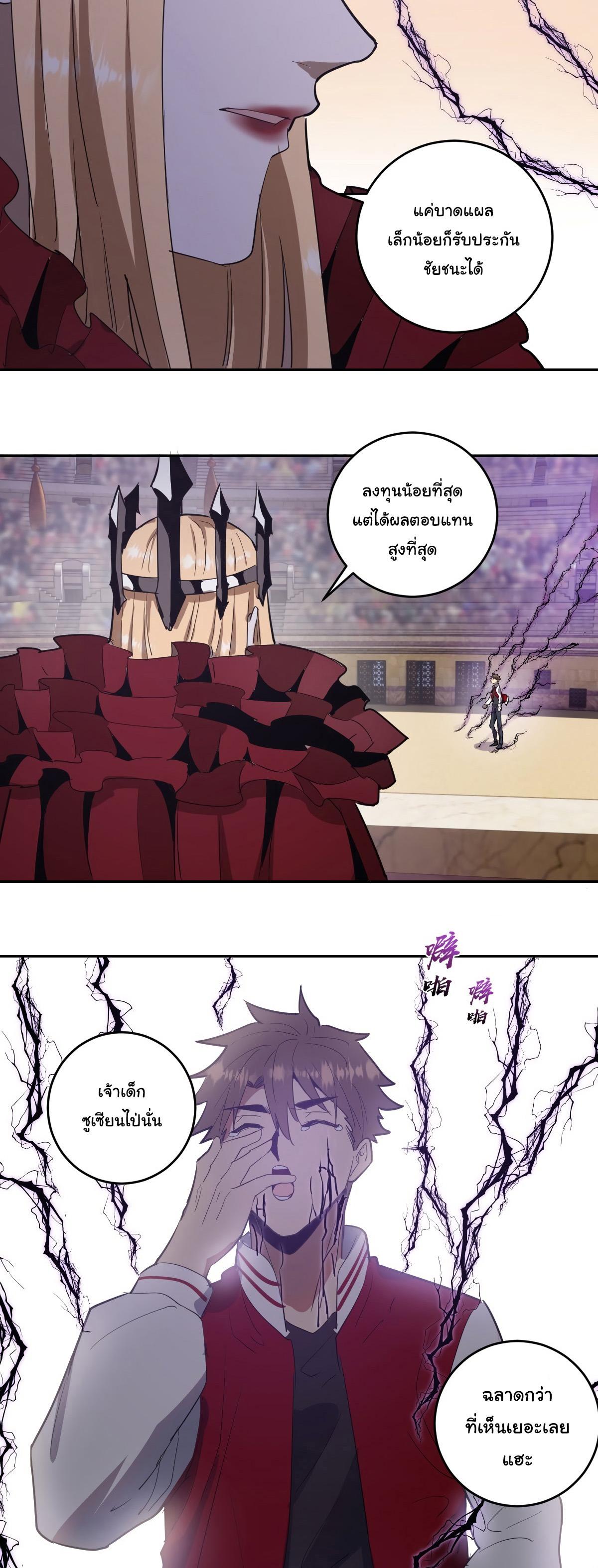 Manga-lc-com อ่านมังงะ อ่านการ์ตูน ออนไลน์ ฟรี King star emperor ตอนที่ 1 2 3 4 5 6 7 8 9 10 11 12 13 14 ฟรี ไม่มีโฆษณา Manga-lc - อ่าน มังงะ อ่าน การ์ตูน ออนไลน์ อ่านมังงะ ฟรี