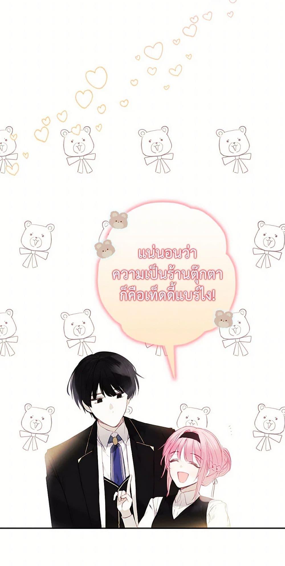 Manga-lc-com อ่านมังงะ อ่านการ์ตูน ออนไลน์ ฟรี The Princess’s Doll Shop ตอนที่ 1 2 3 4 5 6 7 8 9 10 11 12 13 14 ฟรี ไม่มีโฆษณา Manga-lc - อ่าน มังงะ อ่าน การ์ตูน ออนไลน์ อ่านมังงะ ฟรี