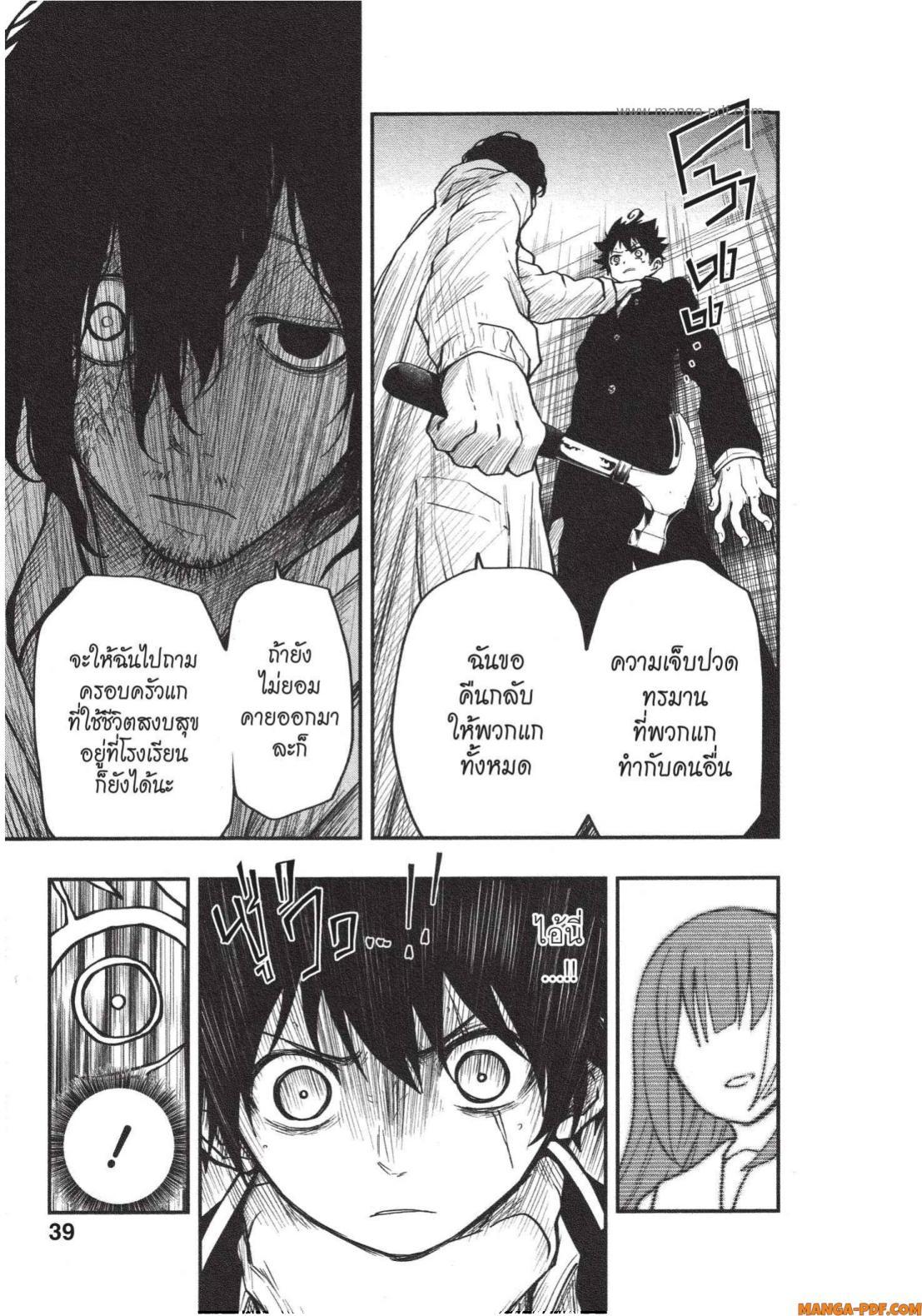 Manga-lc-com อ่านมังงะ อ่านการ์ตูน ออนไลน์ ฟรี Yozakura-san Chi no Daisakusen ตอนที่ 1 2 3 4 5 6 7 8 9 10 11 12 13 14 ฟรี ไม่มีโฆษณา Manga-lc - อ่าน มังงะ อ่าน การ์ตูน ออนไลน์ อ่านมังงะ ฟรี