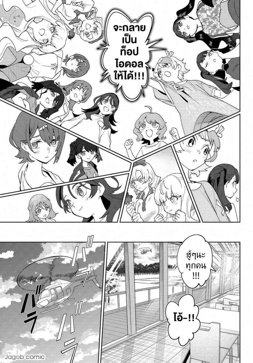 Manga-lc-com อ่านมังงะ อ่านการ์ตูน ออนไลน์ ฟรี Idolatry ตอนที่ 1 2 3 4 5 6 7 8 9 10 11 12 13 14 ฟรี ไม่มีโฆษณา Manga-lc - อ่าน มังงะ อ่าน การ์ตูน ออนไลน์ อ่านมังงะ ฟรี