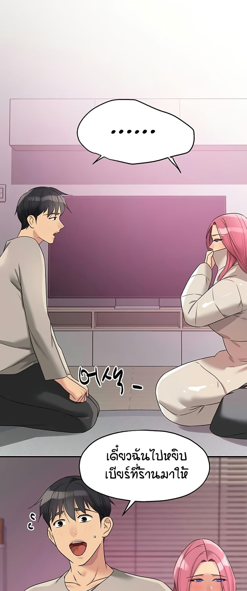 Doujin-Lc- อ่าน โดจิน มังฮวา เกาหลี ญี่ปุ่น จีน แปลไทย The Shop of Pleasure ตอนที่ 1 2 3 4 5 6 7 8 9 10 11 12 13 14 ฟรี ไม่มีโฆษณา อ่าน โดจิน Manhwa เกาหลี ญี่ปุ่น จีน เรามีครบ คัดมาให้เน้นๆ โดจิน 18+ รับประกันความฟินโดย  Doujin Lc