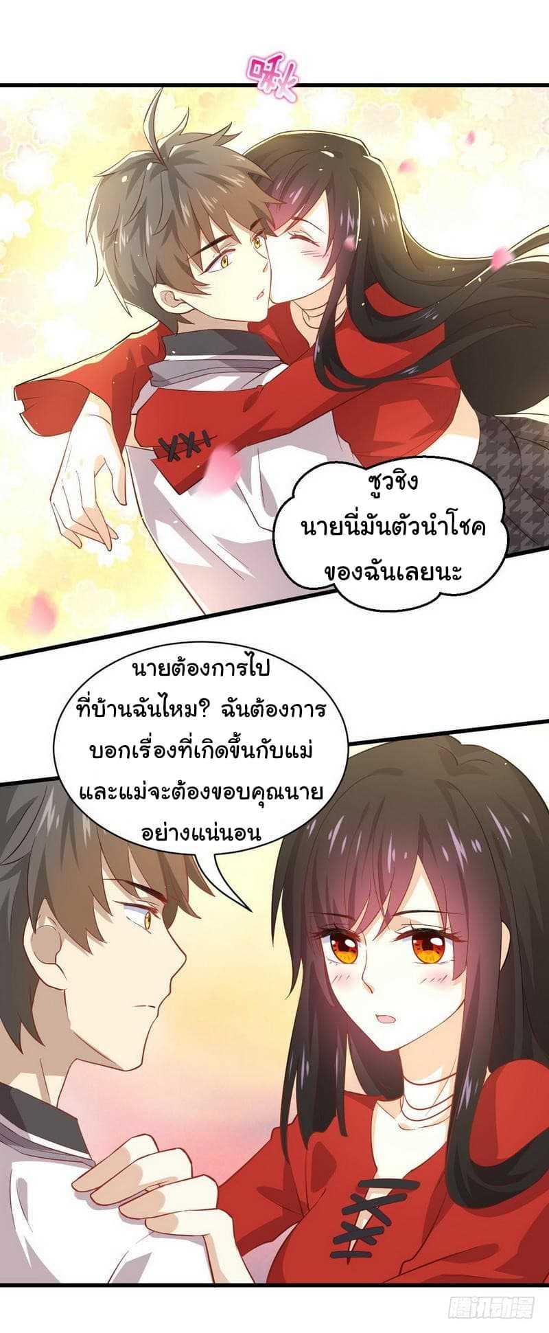 Manga-lc-com อ่านมังงะ อ่านการ์ตูน ออนไลน์ ฟรี Immortal Swordsman in the Reverse World ตอนที่ 1 2 3 4 5 6 7 8 9 10 11 12 13 14 ฟรี ไม่มีโฆษณา Manga-lc - อ่าน มังงะ อ่าน การ์ตูน ออนไลน์ อ่านมังงะ ฟรี