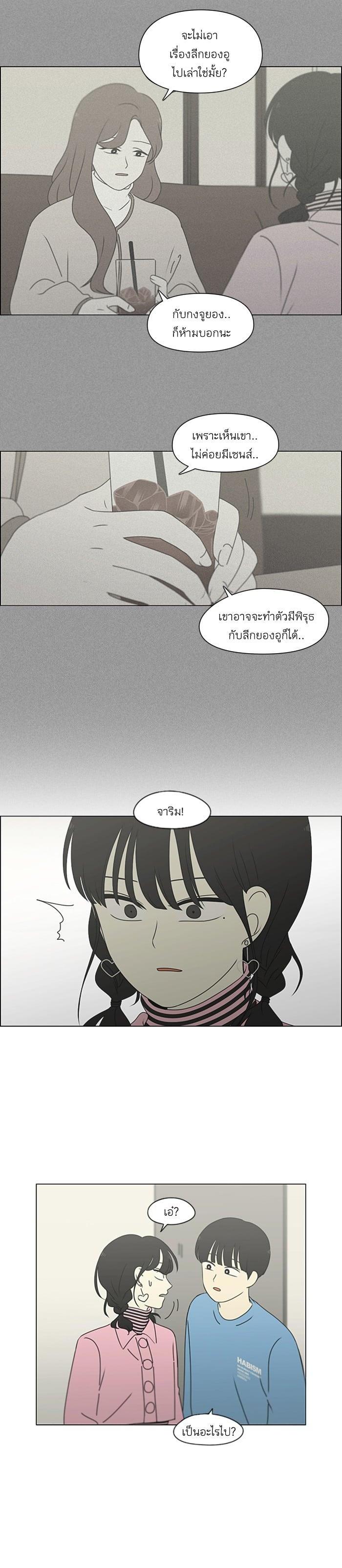 Manga-lc-com อ่านมังงะ อ่านการ์ตูน ออนไลน์ ฟรี Love Revolution รักนี้ต้องปฏิวัติ ตอนที่ 1 2 3 4 5 6 7 8 9 10 11 12 13 14 ฟรี ไม่มีโฆษณา Manga-lc - อ่าน มังงะ อ่าน การ์ตูน ออนไลน์ อ่านมังงะ ฟรี