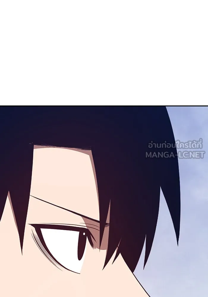 +99 ท่อนไม้พร้อมบวก ตอนที่ 79 รูปที่ 87