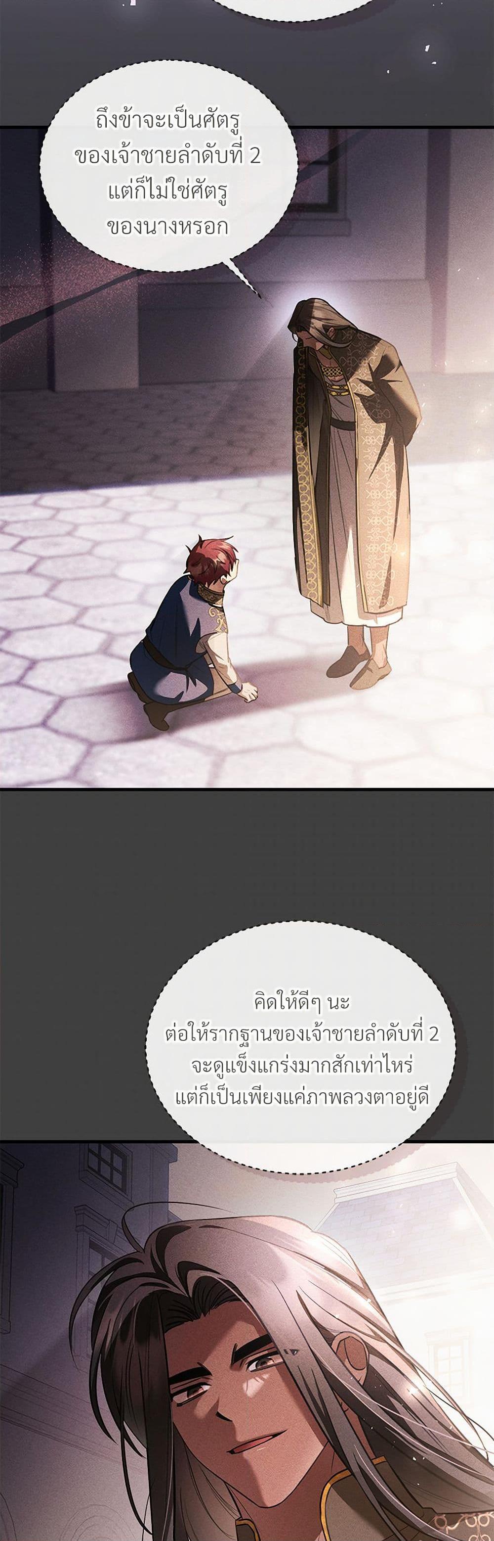 Manga-lc-com อ่านมังงะ อ่านการ์ตูน ออนไลน์ ฟรี The Night Without Shadows ตอนที่ 1 2 3 4 5 6 7 8 9 10 11 12 13 14 ฟรี ไม่มีโฆษณา Manga-lc - อ่าน มังงะ อ่าน การ์ตูน ออนไลน์ อ่านมังงะ ฟรี