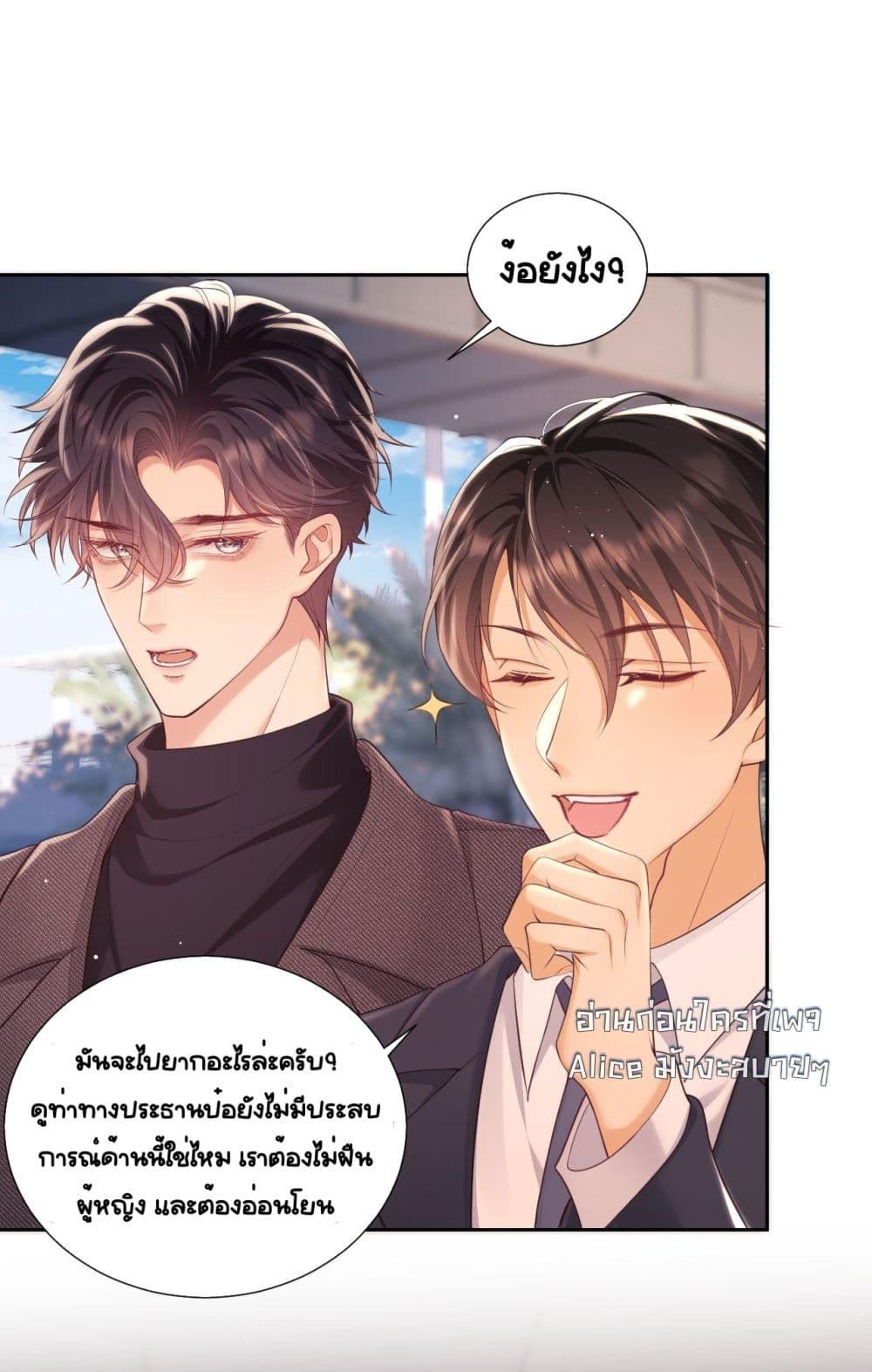 Manga-lc-com อ่านมังงะ อ่านการ์ตูน ออนไลน์ ฟรี BaiYueguang,H ตอนที่ 1 2 3 4 5 6 7 8 9 10 11 12 13 14 ฟรี ไม่มีโฆษณา Manga-lc - อ่าน มังงะ อ่าน การ์ตูน ออนไลน์ อ่านมังงะ ฟรี
