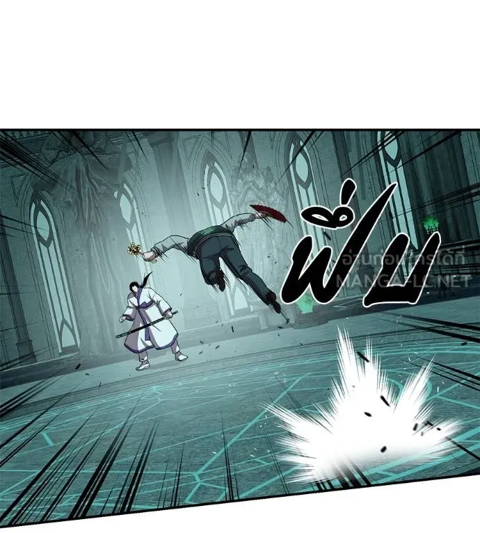 เรียกฉันว่าพระเจ้า ตอนที่ 54 รูปที่ 156