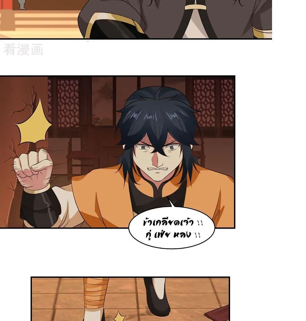 Manga-lc-com อ่านมังงะ อ่านการ์ตูน ออนไลน์ ฟรี Chaos Alchemist ตอนที่ 1 2 3 4 5 6 7 8 9 10 11 12 13 14 ฟรี ไม่มีโฆษณา Manga-lc - อ่าน มังงะ อ่าน การ์ตูน ออนไลน์ อ่านมังงะ ฟรี