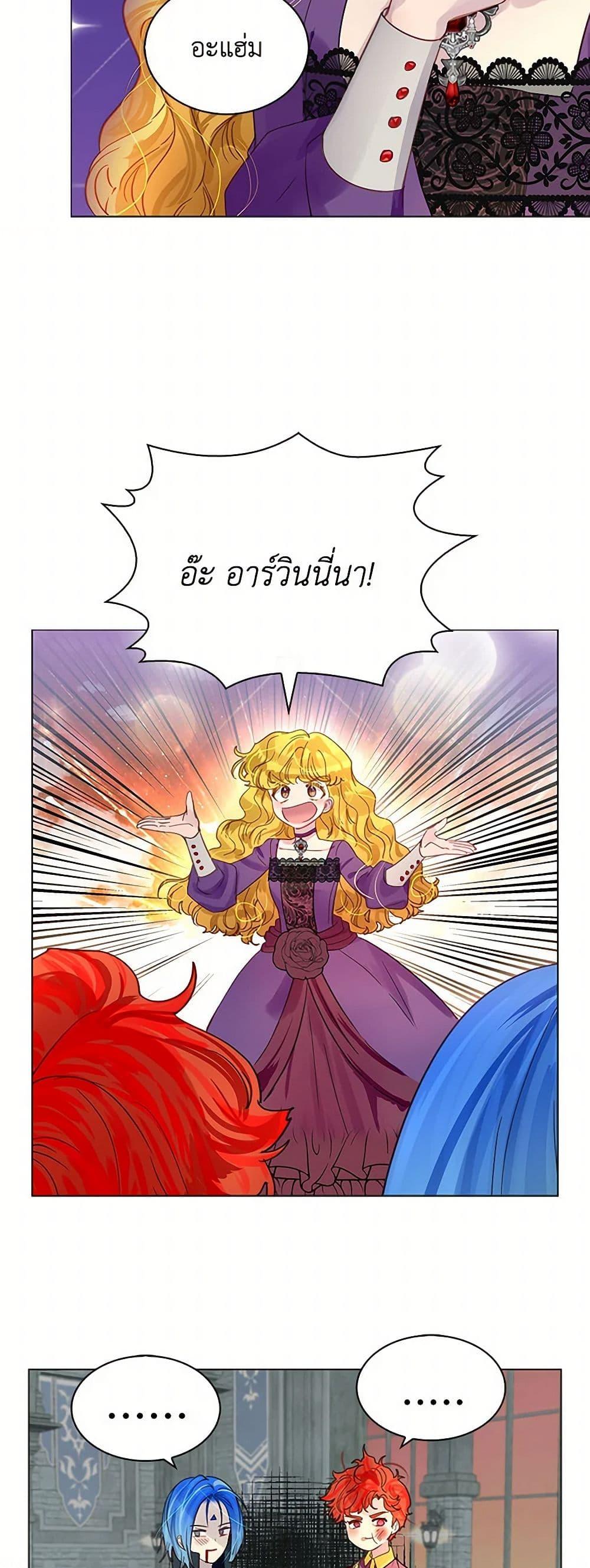 Manga-lc-com อ่านมังงะ อ่านการ์ตูน ออนไลน์ ฟรี Miss Not-So Sidekick ตอนที่ 1 2 3 4 5 6 7 8 9 10 11 12 13 14 ฟรี ไม่มีโฆษณา Manga-lc - อ่าน มังงะ อ่าน การ์ตูน ออนไลน์ อ่านมังงะ ฟรี