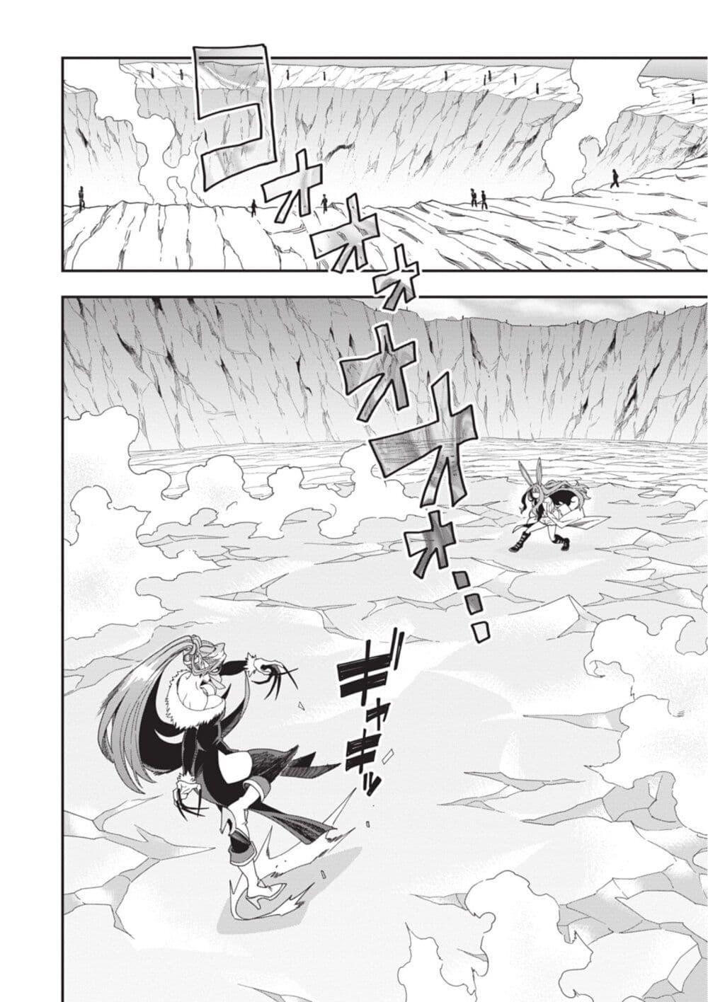 Manga-lc-com อ่านมังงะ อ่านการ์ตูน ออนไลน์ ฟรี Konjiki no Moji Tsukai – Yuusha Yonin ni Makikomareta Unique Cheat ตอนที่ 1 2 3 4 5 6 7 8 9 10 11 12 13 14 ฟรี ไม่มีโฆษณา Manga-lc - อ่าน มังงะ อ่าน การ์ตูน ออนไลน์ อ่านมังงะ ฟรี