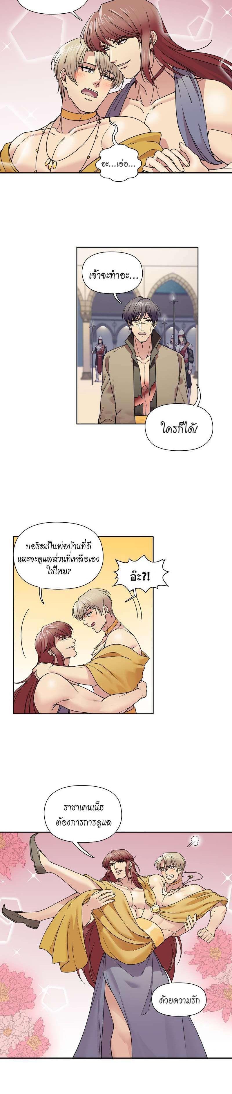 Manga-lc-com อ่านมังงะ อ่านการ์ตูน ออนไลน์ ฟรี I was Reborn as the Villainess’ Father and I Need XXX to Survive! ตอนที่ 1 2 3 4 5 6 7 8 9 10 11 12 13 14 ฟรี ไม่มีโฆษณา Manga-lc - อ่าน มังงะ อ่าน การ์ตูน ออนไลน์ อ่านมังงะ ฟรี