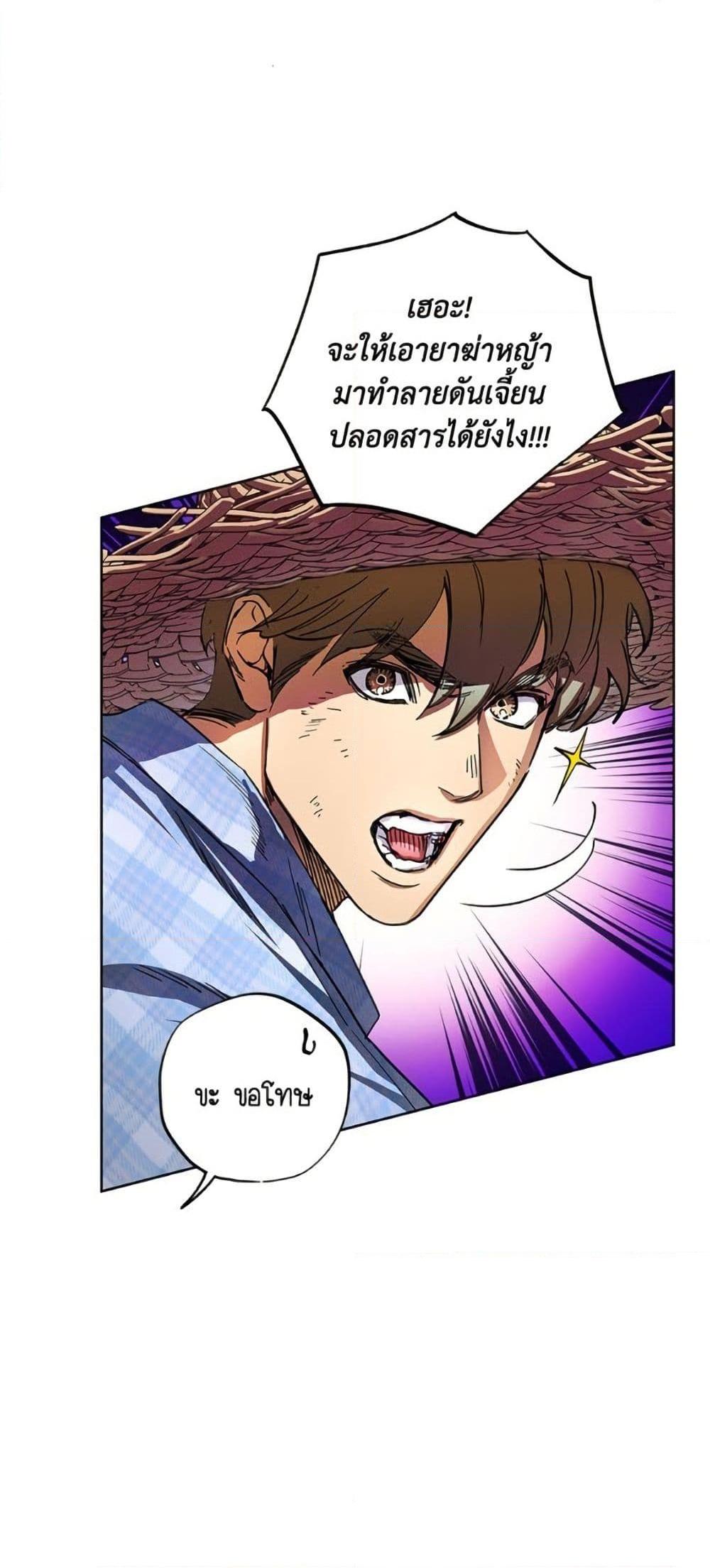 Manga-lc-com อ่านมังงะ อ่านการ์ตูน ออนไลน์ ฟรี The Housekeeper of the Dungeon ตอนที่ 1 2 3 4 5 6 7 8 9 10 11 12 13 14 ฟรี ไม่มีโฆษณา Manga-lc - อ่าน มังงะ อ่าน การ์ตูน ออนไลน์ อ่านมังงะ ฟรี