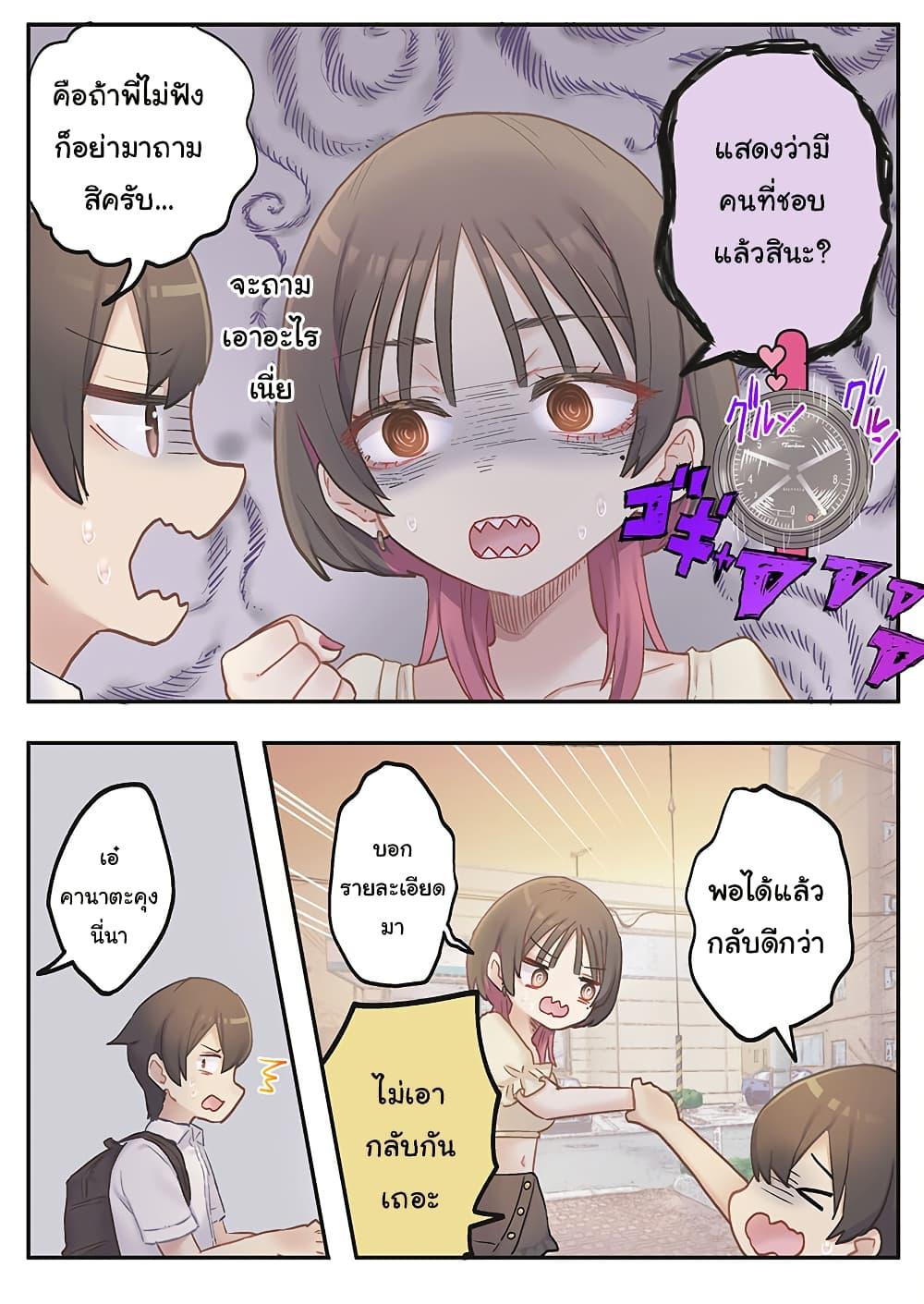 Manga-lc-com อ่านมังงะ อ่านการ์ตูน ออนไลน์ ฟรี Marika-chan no Koukando wa Bukkowarete Iru ตอนที่ 1 2 3 4 5 6 7 8 9 10 11 12 13 14 ฟรี ไม่มีโฆษณา Manga-lc - อ่าน มังงะ อ่าน การ์ตูน ออนไลน์ อ่านมังงะ ฟรี
